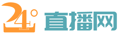 看球网